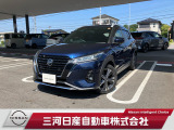 ご覧いただきありがとうございます。三河日産自動車株式会社 豊田梅坪店 です。お見積り/在庫確認は〈0078-6002-969206〉までお問い合わせください♪