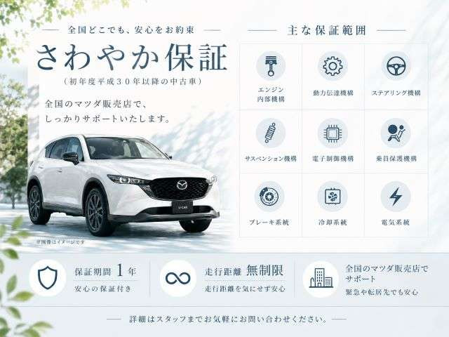 マツダ CX-5 2.2 XD エクスクルーシブ モード の中古車詳細 (14,000km
