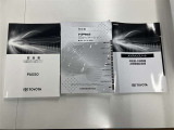 取扱説明書、メンテナンスノートあります