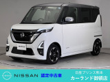 クリック頂きましてありがとうございます。 当店は、日産正規ディーラーの日産プリンス熊本販売(株) カーランド御領店です。