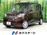 衝突軽減装置 SDナビ 全周囲カメラ 電動スライド ETC スマートキー