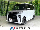 禁煙車 ターボ 9インチディスプレイオーディオ バックカメラ