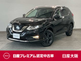 令和3年式のエクストレイル20Xiが入荷しました。