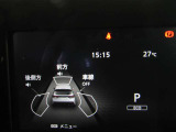 e-POWER専用メーターはモーター出力、エネルギーフロー表示、各種燃費表示機能、バッテリー残量、デジタル時計、航続可能距離、サービスインターバルなどが表示されます。 走行距離 27870km