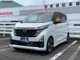 ☆この度は、ホンダカーズ栃木県央の車を見ていただきましてありがとうございます。☆