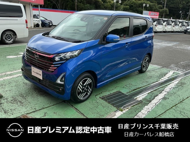 デイズ ハイウェイスターX
