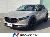 純正SDナビ 全周囲カメラ レーダークルーズ 禁煙車 コーナーセンサー