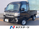 ダイハツ ハイゼットトラック