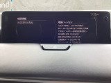 地図データーの更新ご希望のお客様は販売店スタッフにご相談ください。