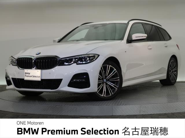 3シリーズツーリング 320d xドライブ Mスポーツ  4WD 