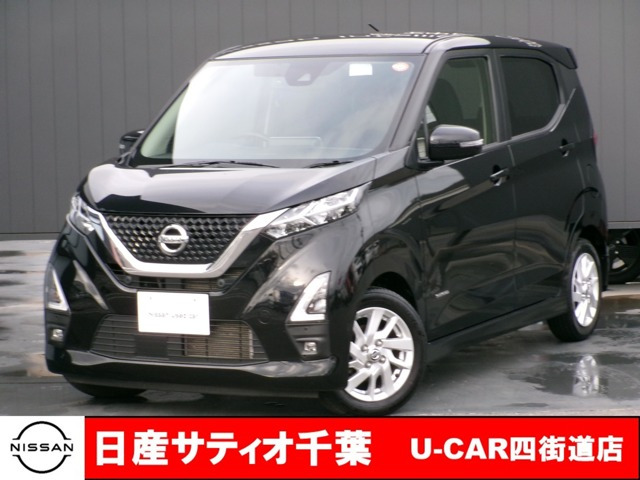 デイズ ハイウェイスターX プロパイロットエディション 