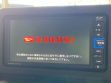 【ナビゲーション】目的地までしっかり案内してくれる使いやすいナビ。Bluetooth接続すればお持ちのスマホやMP3プレイヤーの音楽を再生可能!毎日の運転がさらに楽しくなります!!