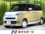 SDナビ 全周囲カメラ スマートアシスト 両側電動スライドドア