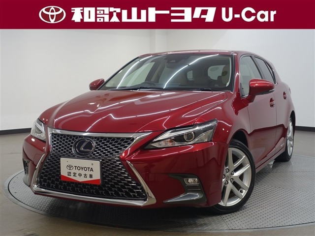 CT 200h バージョン C 