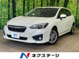 アイサイトver3 レーダークルーズ アドバンスセイフティパッケージ