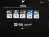 (パーキングサポートブレーキ)駐車時も安心!障害物を検知してブレーキでサポート!