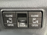 【両側パワースライドドア】スマートキーや運転席のスイッチで後席両側スライドドアの開閉が可能♪電動だから力を入れてドアを開ける必要が無く、小さなお子様でも簡単に開け閉めでき快適です♪
