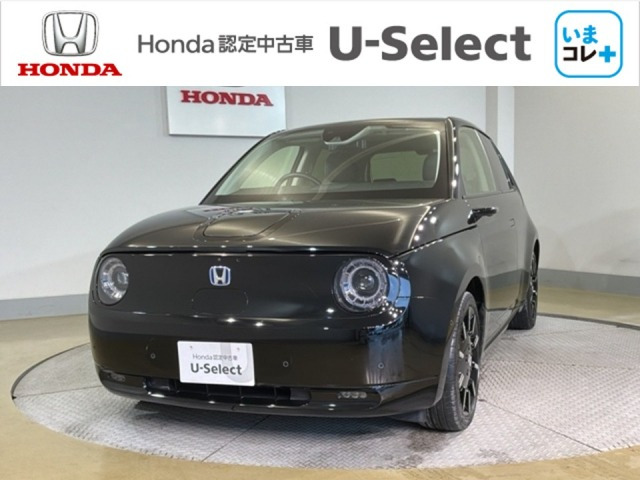 Honda e アドバンス 