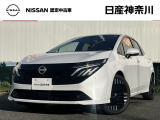 日産神奈川の在庫300台以上掲載中!ディーラーならではの試乗車から、下取り車まで様々なラインアップをご用意しております。