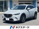 ターボ ディーゼル(軽油) 純正ナビ パドルシフト バックカメラ ETC