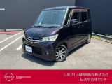 日産プリンス静岡伝法中古車センターです♪お気軽にお問い合わせください!
