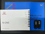 スマートキーは鍵をバッグに入れたままでもドアロックの開閉やエンジンのON・OFFができます。夜間や雨の日も鍵を探さなくて良いので便利です。