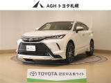 &rdquo;お問い合わせはお気軽に☆スタッフ一同、お待ちしております! モデリスタ製エアロを装着したカスタマイズ車!&rdquo;