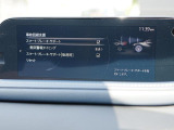 こちらのお車には先進安全装備が多数搭載されています。衝突被害を回避あるいは軽減するためのブレーキや、後方死角からの接近警報、車線逸脱を防止する警報装置など、詳しくはスタッフまでお尋ねください。