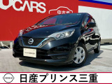 平成30年式ノート e-POWER X入荷!当社のネット検索を頂き誠にありがとうございます。お車選びのお手伝いは当店にお任せ下さい!お気に入りの1台を一緒にお探しいたします。