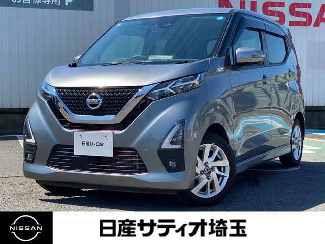 デイズ ハイウェイスターX 