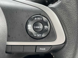 【レーダークルーズコントロール】前方の車両の距離を検知しながら速度を一定に保つ機能です。前方の車両の距離を感知して車間を保つ機能も備わっているので、高速道路の運転も楽々です!