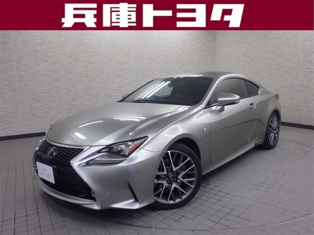 RC 300h Fスポーツ