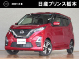 当店のお車をご覧頂きまして、誠にありがとうございます!『宇都宮細谷店U-carショップ』東北道宇都宮IC・鹿沼ICから約15分。日産中古車クオリティショップ認定店です!