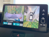 【マルチビューカメラシステム】専用のカメラにより、上から見下ろしたような視点で360度クルマの周囲を確認することができます☆死角部分も確認しやすく、狭い場所での切り返しや駐車もスムーズに行えます。