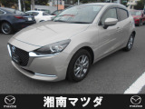 湘南マツダ大磯本店です。お気軽に問い合わせください。
