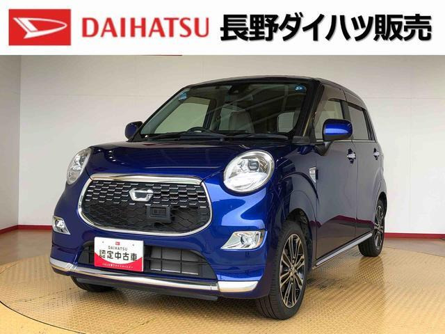 キャスト スタイル G SAII 4WD 