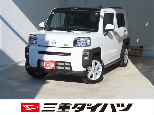 タフト G