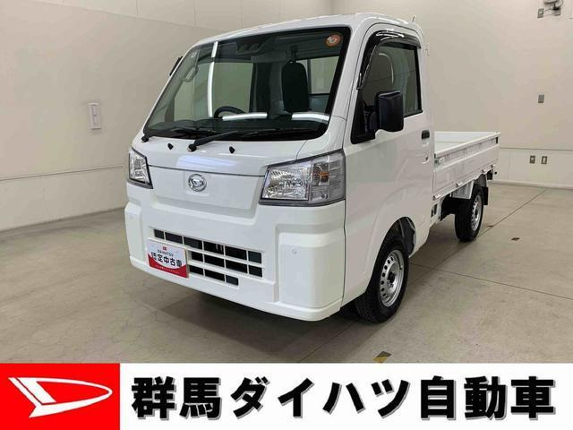 ハイゼットトラック スタンダード 農用スペシャル 4WD