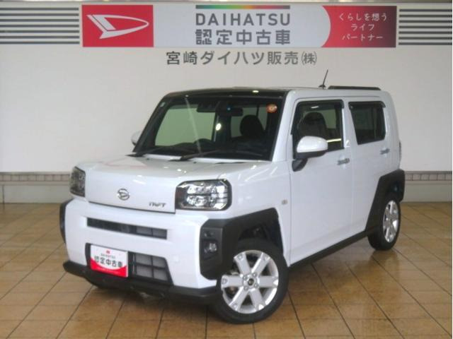 タフト G 