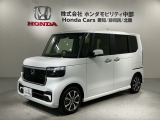 全国納車可 第三者機関証明書付 装備のN-BOXカスタム ベースグレード入庫!
