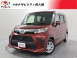 当社では、近隣2府4県(大阪・兵庫・京都・奈良・滋賀・和歌山)の方で、ご来店により現車の確認、お引渡しができるお客様に販売を限らせて頂きます。また転売・輸出目的、業者様への販売は行っておりません。