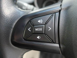 【ステアリングスイッチ】運転中、前方から目線をそらすことなく、オーディオ等の操作が可能な便利機能!安心&快適なドライブを演出してくれます♪