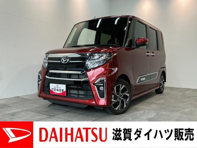 タントカスタム X スタイルセレクション 