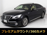 ★トヨタ クラウンHV 2.5ロイヤルサルーンG★★禁煙車★サンルーフ★本革★フルエアロ★★プレミアムサウンド★モデリスタ★★パノラミックビュー★OP17AW★後席VIP★★アドバンストPKG★冷暖房シート★