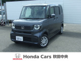 Honda Cars秋田中央の中古車をご覧いただきましてありがとうございます。安心の全車保証付き、もちろんクリーニング仕上げでのお渡しです皆様のご来店をお待ちしております!!