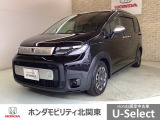 車名の由来:フリードはFreedom(自由)からの造語。従来の常識や定石にとらわれることなく、どこまでも自由な発想で追い求めたクルマという意味。また、free(自由な)+do(行動する)という意味