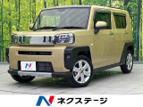 衝突軽減 バックカメラ レーダークルーズ 禁煙車 ドラレコ ETC