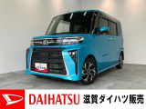 ☆こちらの車は禁煙車ではございません。クリーニングを実施しておりますが、におい等を気にされる方は実車の確認をおすすめいたします。