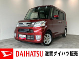 ☆アウトレット車☆こちらの車は当社にて天井の交換履歴があり、修復歴車に該当します。走行や安全性に影響がないことは確認済みです。詳しくは車両状態評価書をご確認いただくかスタッフまでお尋ねください。
