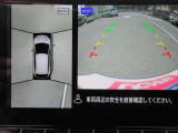 車の真上から見下ろしたような360度視界の良い『アラウンドビューモニター』です♪♪ 苦手な狭い駐車場、暗い所でも確認ができてとっても安心です♪♪